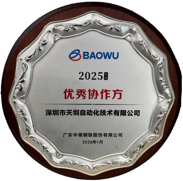 1770708146120790.png 微信圖片_20260210110436_165_2(1)(1).png